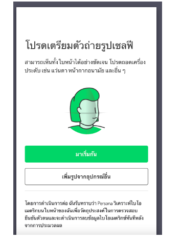 วิธีปลด 2FA Bitkub ถอนเงินไม่ได้ทำยังไง