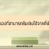 สินเชื่อฉุกเฉิน กสิกรไทย ไม่ต้องมีสลิปเงินเดือน 2568