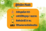 เงินด่วน 10 นาที โอนเข้าบัญชี 2566