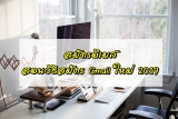 วิธีสมัคร Gmail ใหม่ สมัคร Gmail เพิ่ม 2023