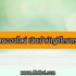 สินเชื่อสิบหมื่นกรุงไทย 2565 สินเชื่อผู้มีรายได้น้อยกรุงไทย