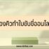 Play store โหลดไม่ได้ เกิดข้อผิดพลาด [วิธีแก้ปัญหา]￼