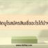 ย้ายประกันสังคม 2565 ออนไลน์