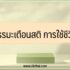 30 คำคมทำงานกวน ๆ ภาษาอังกฤษ 2023