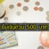 30 แคปชั่นลงไอจี ภาษาอังกฤษสั้นๆ 2023