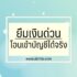 คําคมภาษาอังกฤษการทํางานสั้นๆ พร้อมคำแปล 2025 ให้กำลังใจสู้ต่อไป