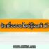 พิโกไฟแนนซ์ (pico finance) มีที่ไหนบ้าง 2566 กรุงเทพ ต่างจังหวัด สินเชื่อมนุษย์เงินเดือนพิโก 2023