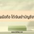ซื้อหุ้นต่างประเทศ กสิกร 2565