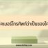 เปิดพอร์ตหุ้น ธนาคารไหนดี 2566