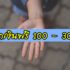 5 แอพร้องเพลง ฟรี อัดได้พร้อมคาราโอกะ ดีที่สุด 2023